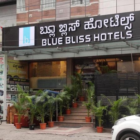 Blue Bliss Hotels By Pph Living Infantry Road Bangalore Exterior photo